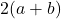 2(a+b)