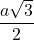 \dfrac{a\sqrt{3}}{2}