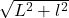 \sqrt{L^2+l^2}