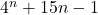 4^n + 15n - 1