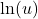 \ln(u)