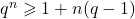 q^n \geqslant 1 + n(q-1)