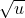 \sqrt{u}