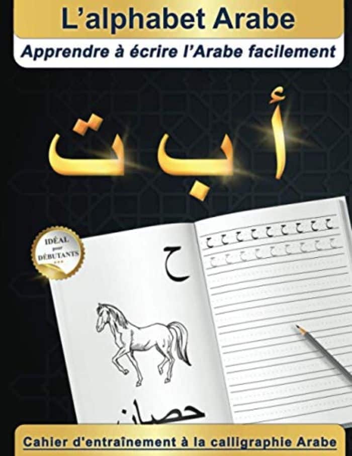 Apprendre l'Arabe Niveau Facile: Cahier d'entraînement à la