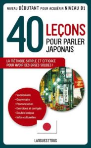 Livres pour apprendre le japonais seul et rapidement