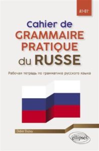 Cahier de grammaire pour pratiquer le russe